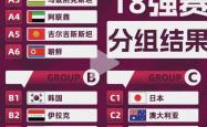 开云体育官方网站-亚洲球队巅峰对决争夺国际锦标赛冠军