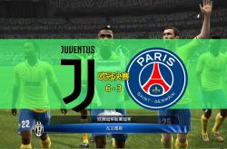 开云APP-尤文图斯击败切尔西晋级欧冠八强