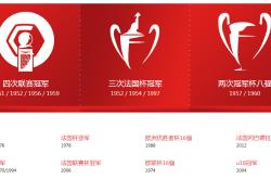 开云体育-尼斯OGC客场背后，连胜纪录告终的简单介绍