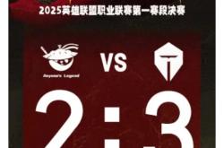 开云体育-EDG横扫KT，JackeyLove完成史诗逆转峡谷大战四强赛，锁定晋级资格