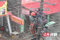 开云官网-延边富德坚守防线，主场获得胜利