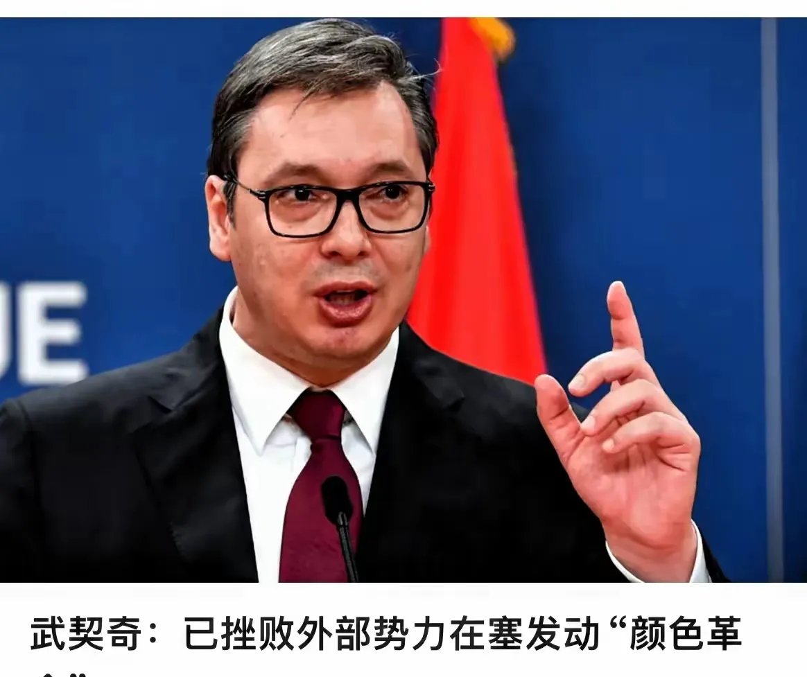 奥地利快速反击，塞尔维亚陷于尴尬