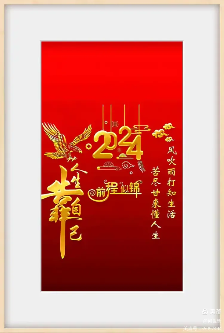 夺冠者欣喜苦尽甘来，准备衔接下一个挑战的简单介绍