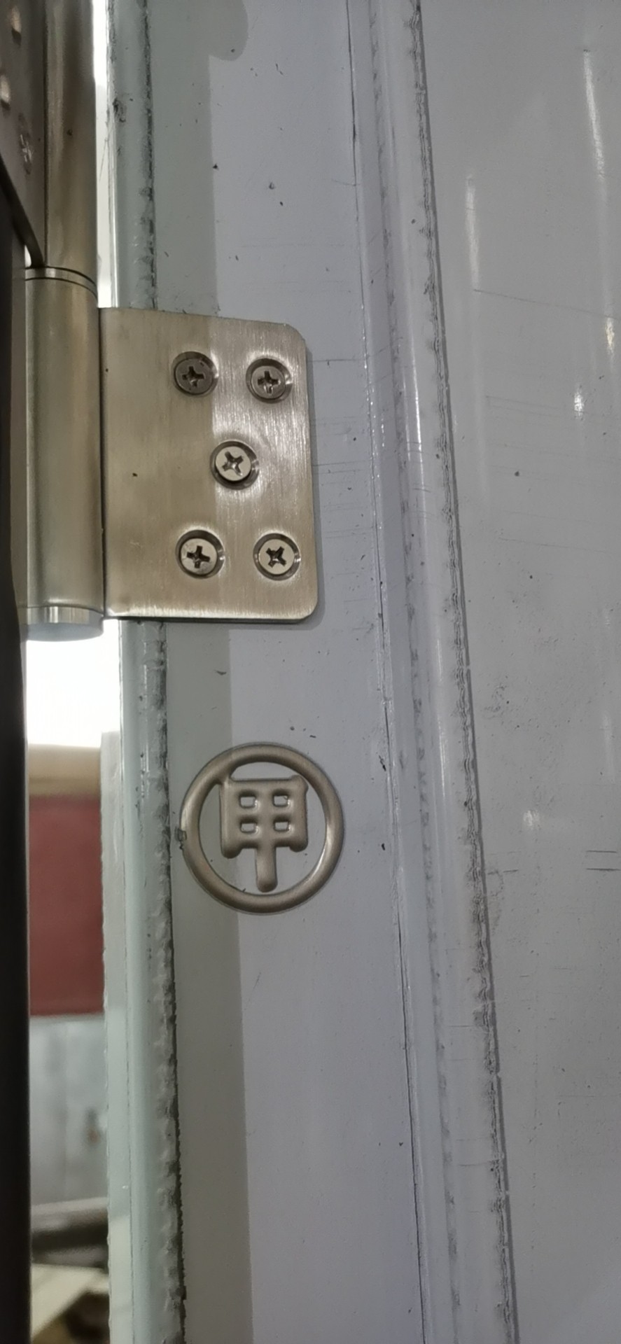 球队拥有“铁桶”般防线稳固保密门不失的简单介绍