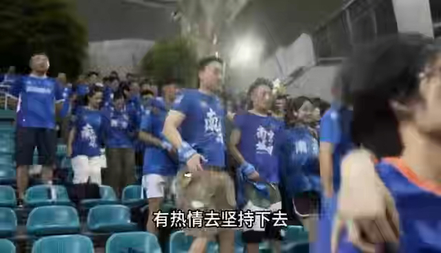 关键比赛现场紧张异常，球迷热情高涨