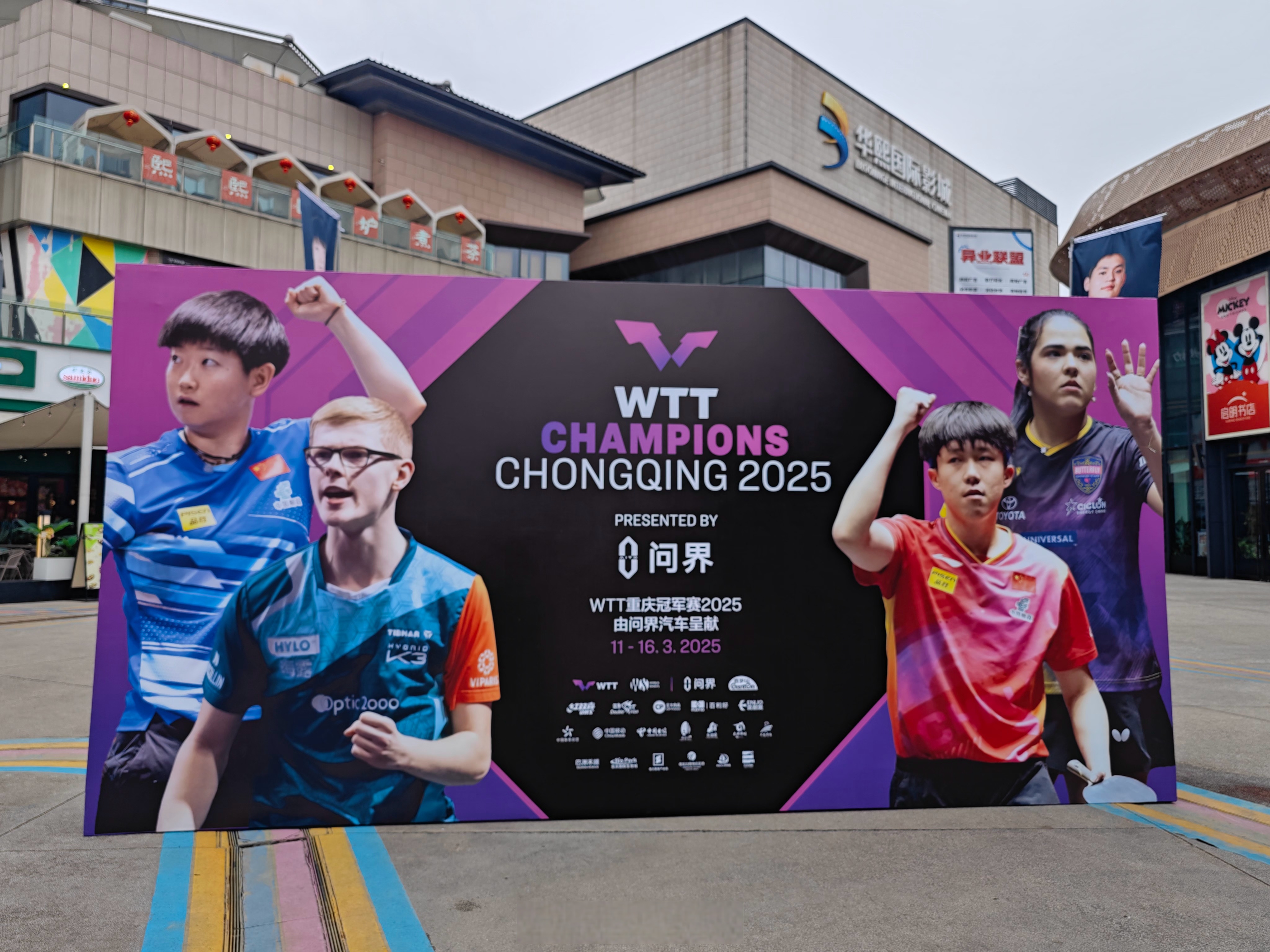 重庆斩获胜利，队员表现抢眼