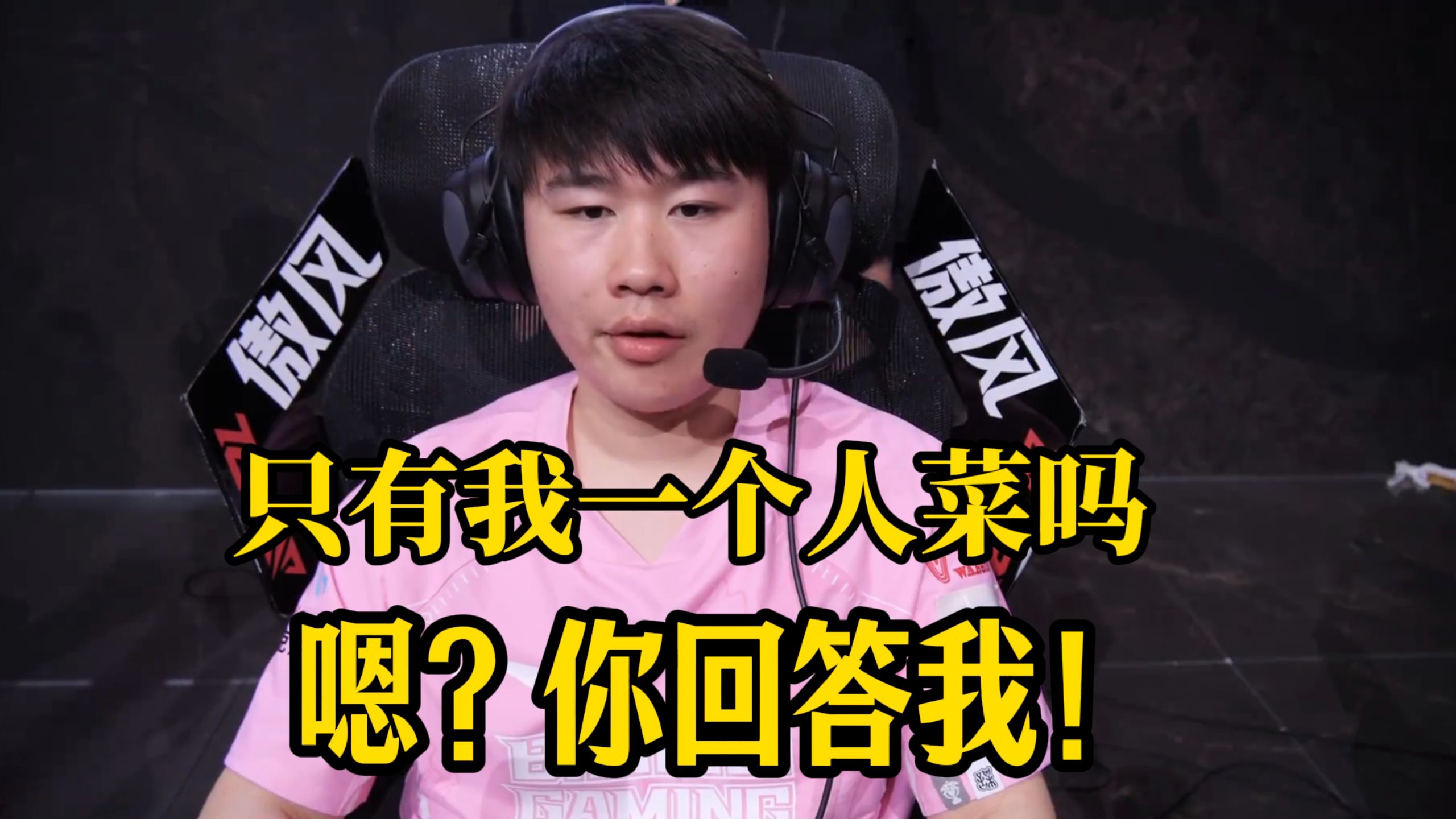 G2碾压WBG,Meiko团战一打五激烈交锋成都决赛之夜,让粉丝疯狂欢呼 G2碾压WBG,Meiko团战一打五激烈交锋成都决赛之夜,让粉丝疯狂欢呼