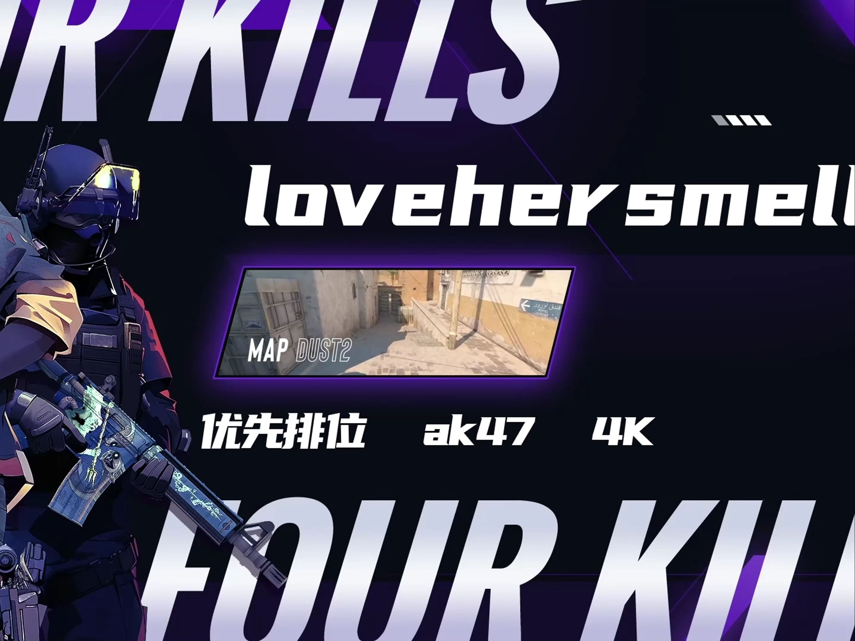 FNC横扫BRO，369打出惊人五杀宿命之战八强赛，锁定晋级资格