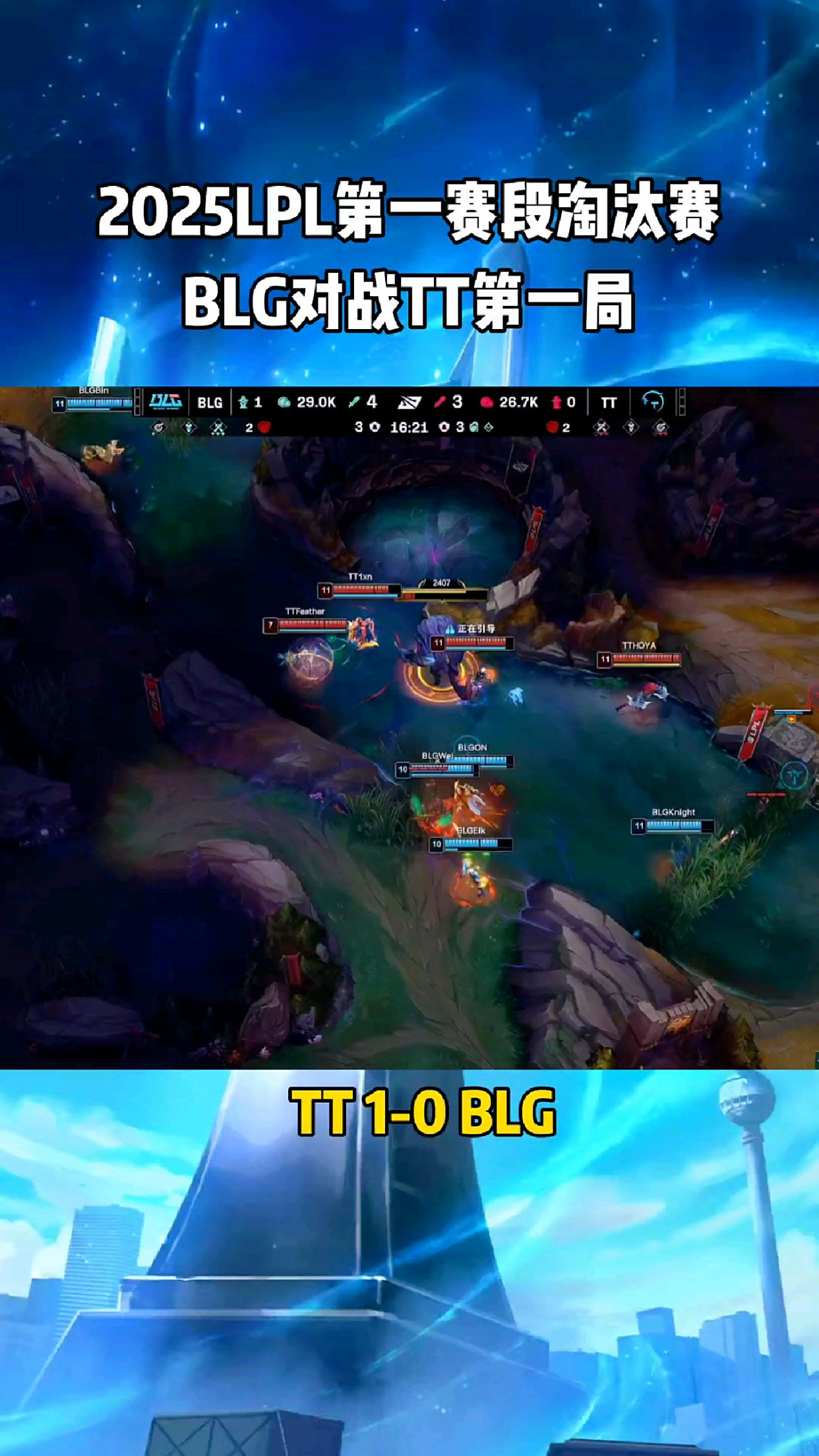 T1翻盘EG，Jankos打出惊人五杀强强对话淘汰赛，点燃全场激情