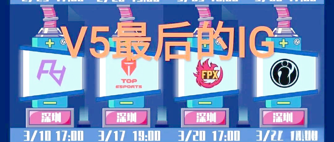 包含季后赛席位激烈争夺中的词条 包含季后赛席位激烈争夺中的词条