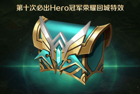 青岛黄海主场胜出，继续追逐冠军荣耀