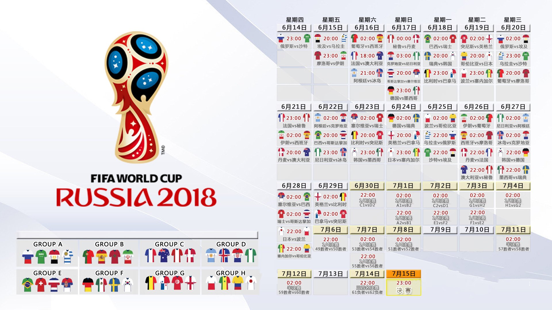 沙漠难阻北欧风暴,2026世界杯H组,瑞典完胜阿联酋,拉什福德独舞点亮亚洲夜空