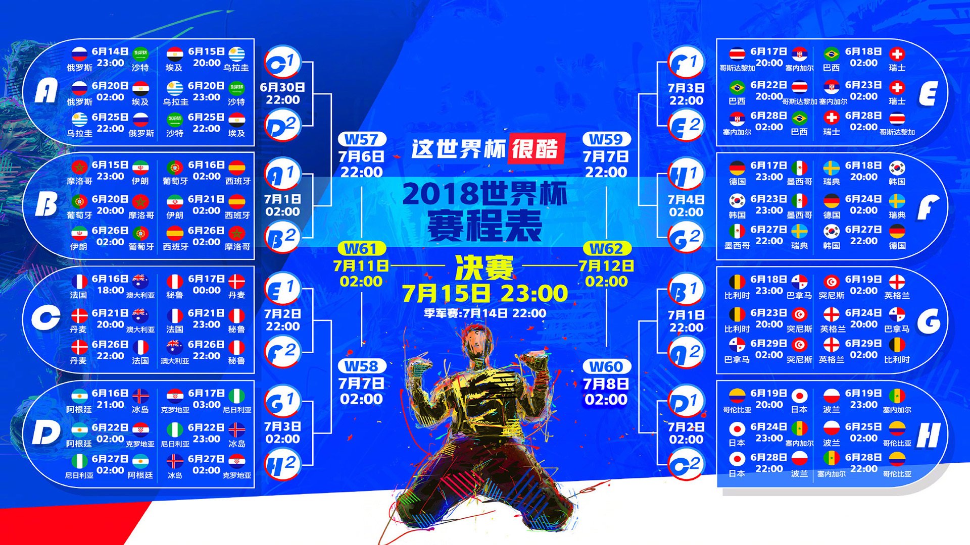 王座上的独舞者,阿尔卡拉斯,从蒙特卡洛的泥泞到都灵的苍穹